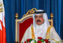 ملك البحرين يصدر مرسوماً بتعديل وزاري